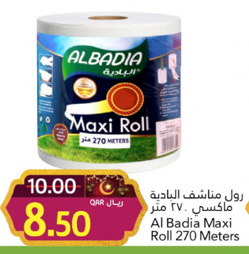 available at Gulf Food Center in Qatar - Al Khor