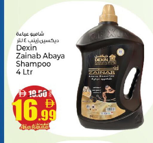 available at كنز هايبرماركت in الإمارات العربية المتحدة , الامارات - الشارقة / عجمان