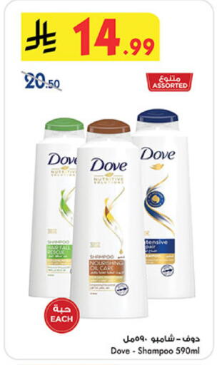 available at بن داود in مملكة العربية السعودية, السعودية, سعودية - خميس مشيط