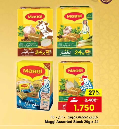 available at مركز سلطان in عُمان - مسقط‎