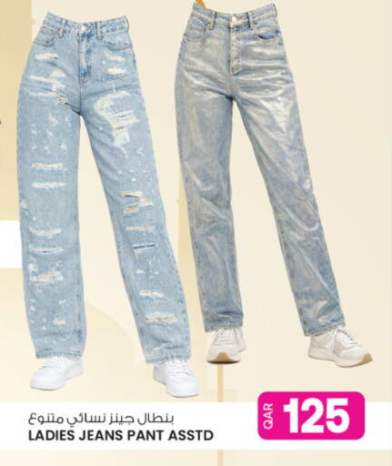 available at Ansar Gallery in Qatar - Al Shamal