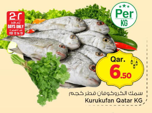 available at مارك & سيف in قطر - الريان