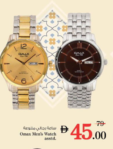 available at Nesto Hypermarket in UAE - Al Ain