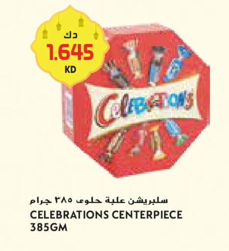 available at جراند كوستو in الكويت - محافظة الأحمدي