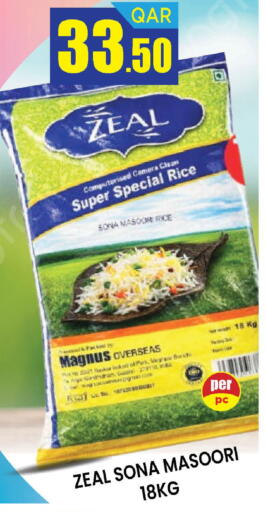 available at دوحة ستوب انح شوب هايبرماركت in قطر - الريان