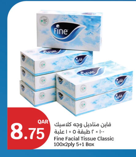 available at سيتي هايبرماركت in قطر - الشحانية