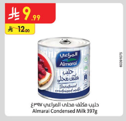 available at الدانوب in مملكة العربية السعودية, السعودية, سعودية - مكة المكرمة