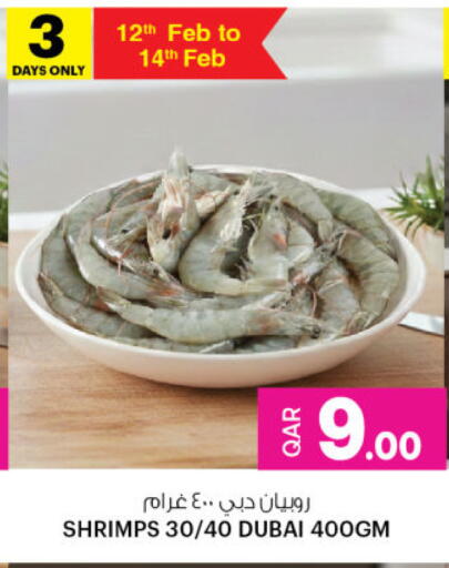 available at Ansar Gallery in Qatar - Al Daayen