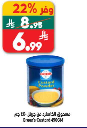 available at الدكان in مملكة العربية السعودية, السعودية, سعودية - مكة المكرمة