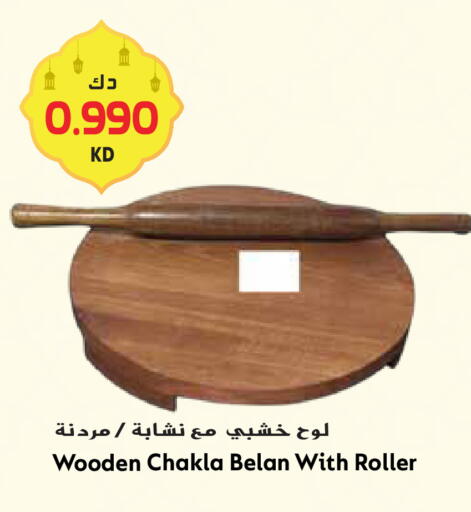 available at Grand Hyper in Kuwait - Kuwait City