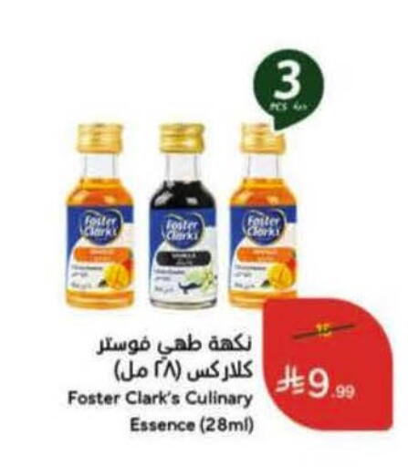 available at Hyper Panda in KSA, Saudi Arabia, Saudi - Medina