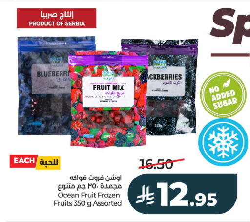 available at LULU Hypermarket in KSA, Saudi Arabia, Saudi - Al Khobar