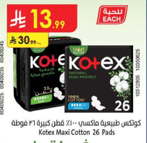 available at Danube in KSA, Saudi Arabia, Saudi - Khamis Mushait