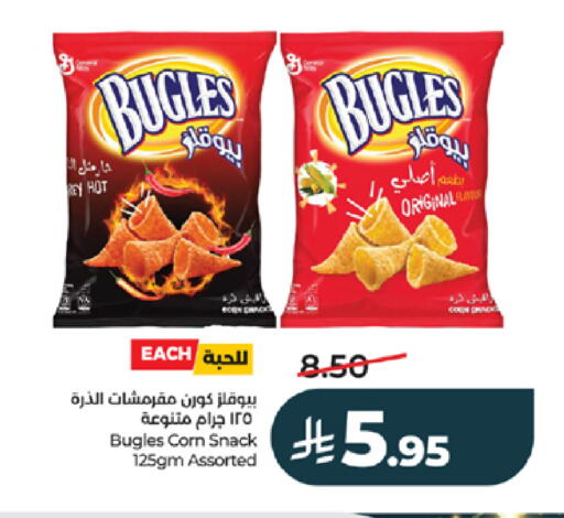 available at LULU Hypermarket in KSA, Saudi Arabia, Saudi - Jeddah
