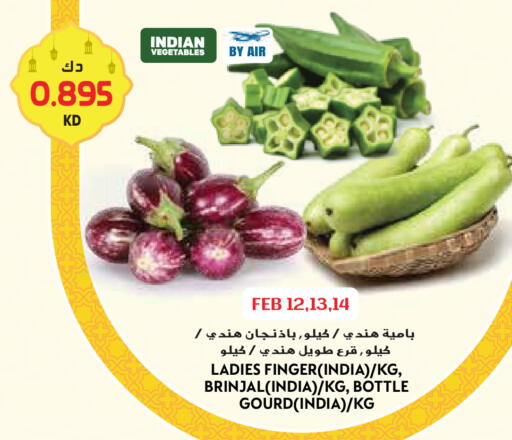 from India available at Grand Hyper in Kuwait - Kuwait City