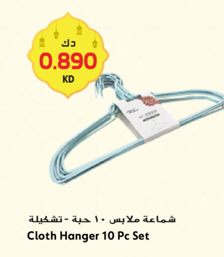 available at Grand Hyper in Kuwait - Ahmadi Governorate