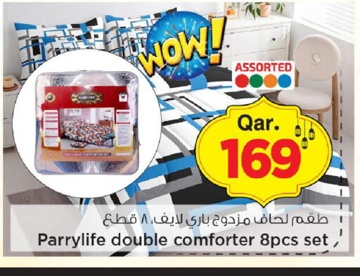 available at مارك & سيف in قطر - الريان