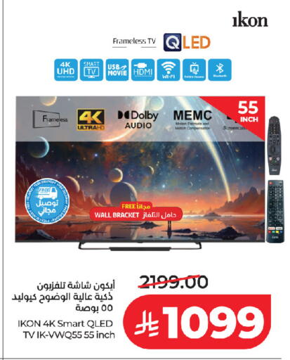 available at LULU Hypermarket in KSA, Saudi Arabia, Saudi - Jeddah