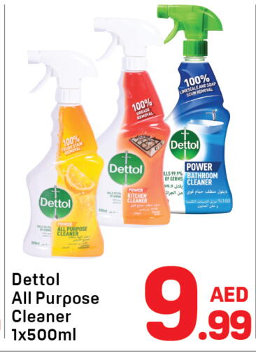 available at Day to Day Department Store in UAE - Dubai