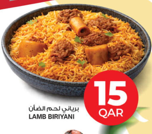 available at أنصار جاليري in قطر - الضعاين