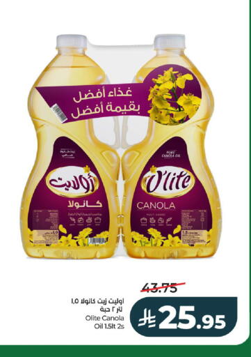 available at لولو هايبرماركت in مملكة العربية السعودية, السعودية, سعودية - الخرج