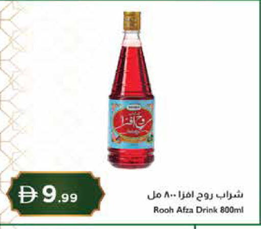 available at إسطنبول سوبرماركت in الإمارات العربية المتحدة , الامارات - ٱلْعَيْن‎