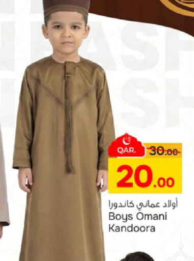 available at باريس هايبرماركت in قطر - الخور