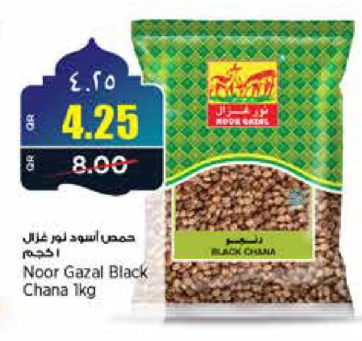 available at New Indian Supermarket in Qatar - Al Rayyan