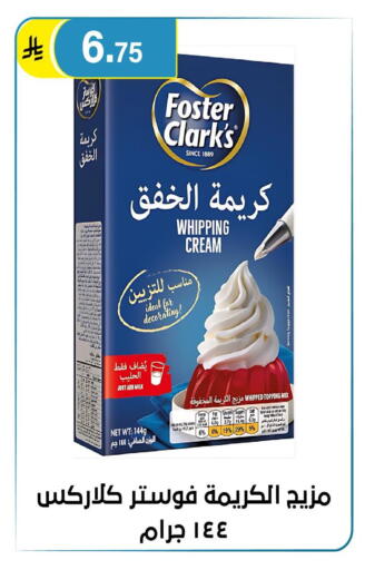 available at الحسين توب أب in مملكة العربية السعودية, السعودية, سعودية - الرياض