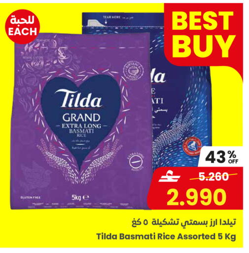available at Sultan Center  in Oman - Muscat