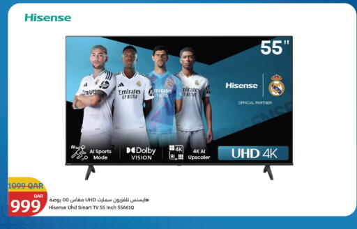 available at سيتي هايبرماركت in قطر - الدوحة