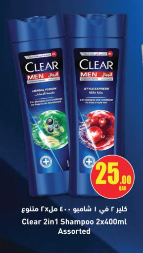 available at City Hypermarket in Qatar - Doha