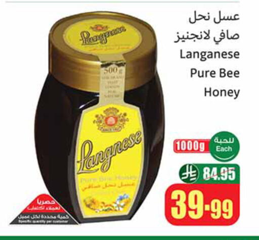 available at Othaim Markets in KSA, Saudi Arabia, Saudi - Yanbu