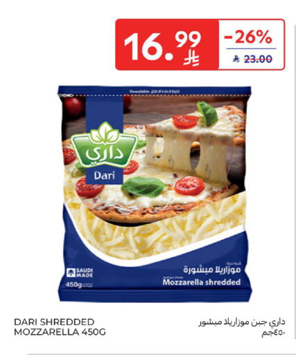 available at كارفور in مملكة العربية السعودية, السعودية, سعودية - الرياض