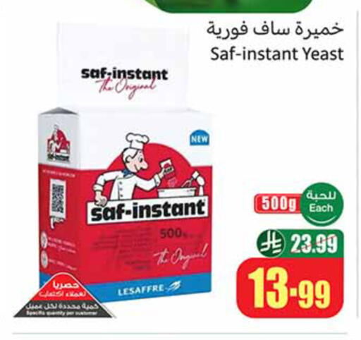 available at أسواق عبد الله العثيم in مملكة العربية السعودية, السعودية, سعودية - الخرج