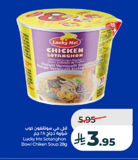 available at LULU Hypermarket in KSA, Saudi Arabia, Saudi - Khamis Mushait