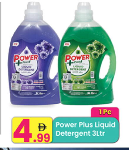 available at مركز كل يوم in الإمارات العربية المتحدة , الامارات - رَأْس ٱلْخَيْمَة