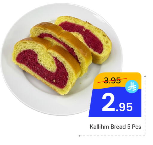 available at  اليت 10 هايبرماركت in مملكة العربية السعودية, السعودية, سعودية - الرياض