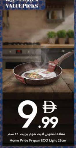 available at Trolleys Supermarket in UAE - Sharjah / Ajman