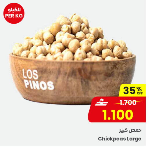 available at مركز سلطان in عُمان - مسقط‎