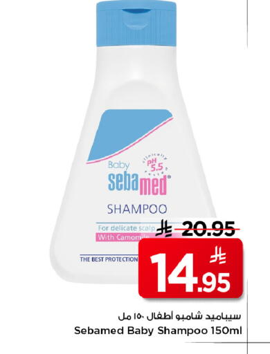 available at Mark & Save in KSA, Saudi Arabia, Saudi - Riyadh