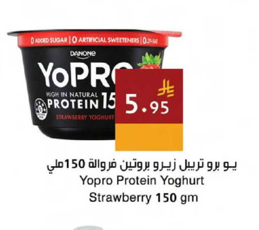 Strawberry available at اسواق هلا in مملكة العربية السعودية, السعودية, سعودية - جدة