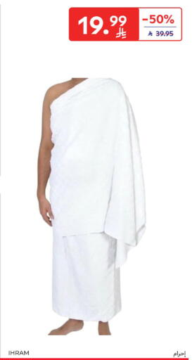 available at كارفور in مملكة العربية السعودية, السعودية, سعودية - سكاكا