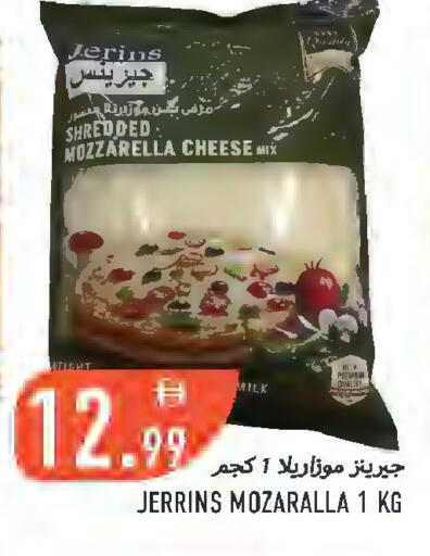 available at Rawabi Market Ajman in UAE - Sharjah / Ajman