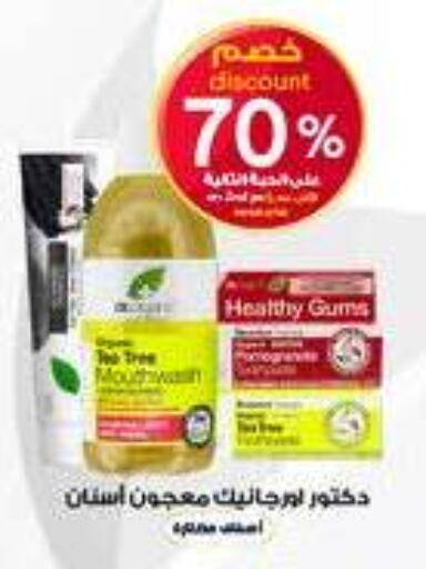 available at Al-Dawaa Pharmacy in KSA, Saudi Arabia, Saudi - Al-Kharj