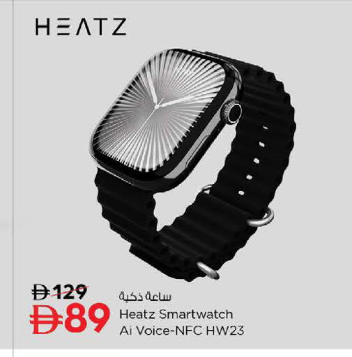 available at نستو هايبرماركت in الإمارات العربية المتحدة , الامارات - ٱلْعَيْن‎