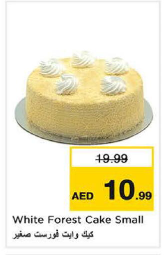 available at نستو هايبرماركت in الإمارات العربية المتحدة , الامارات - الشارقة / عجمان