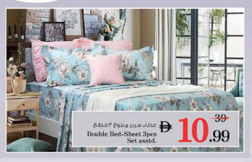 available at نستو هايبرماركت in الإمارات العربية المتحدة , الامارات - الشارقة / عجمان