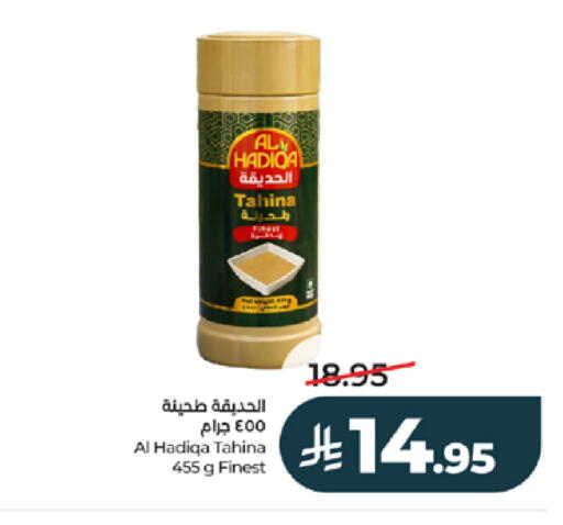 available at لولو هايبرماركت in مملكة العربية السعودية, السعودية, سعودية - خميس مشيط