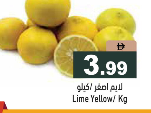 available at Aswaq Ramez in UAE - Abu Dhabi